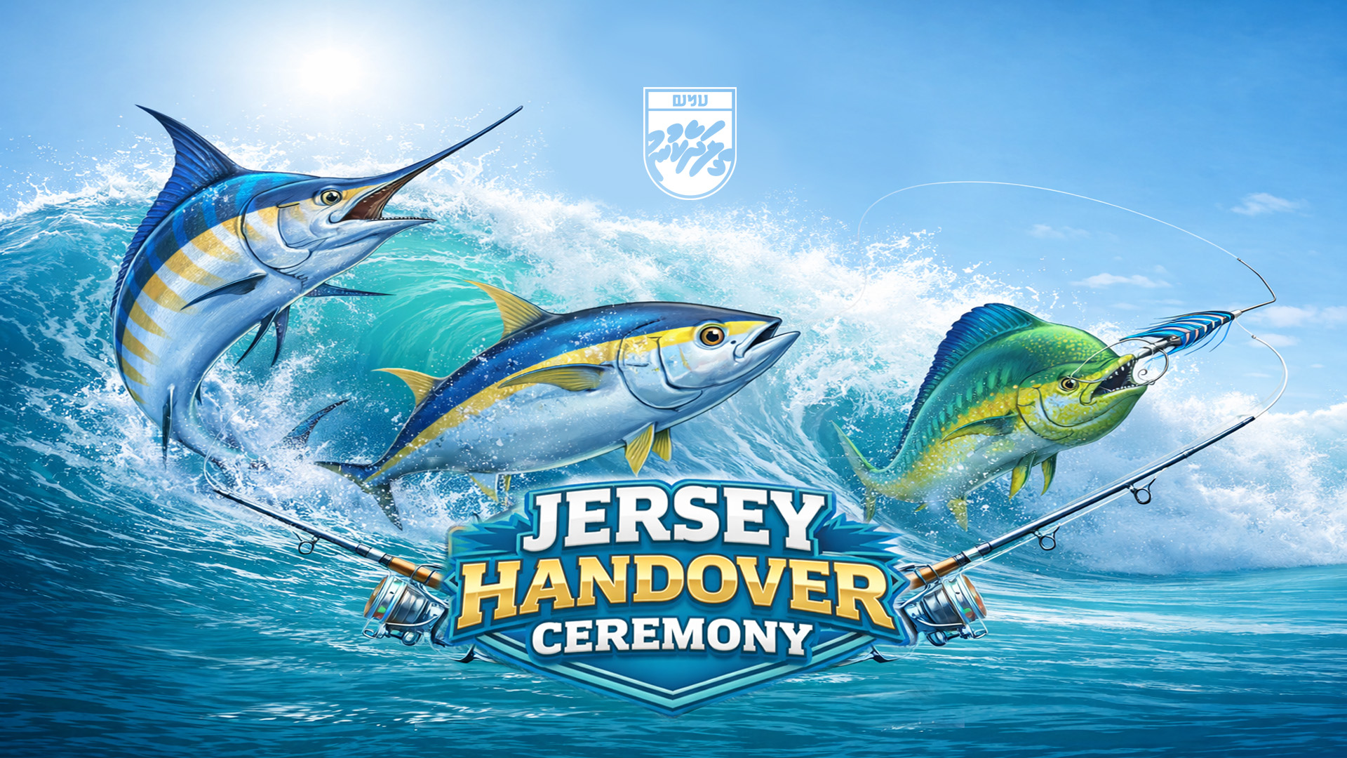 މަސްރޭސް ޓީމު ޖާރޒީ ޙަވާލު ކުރުން