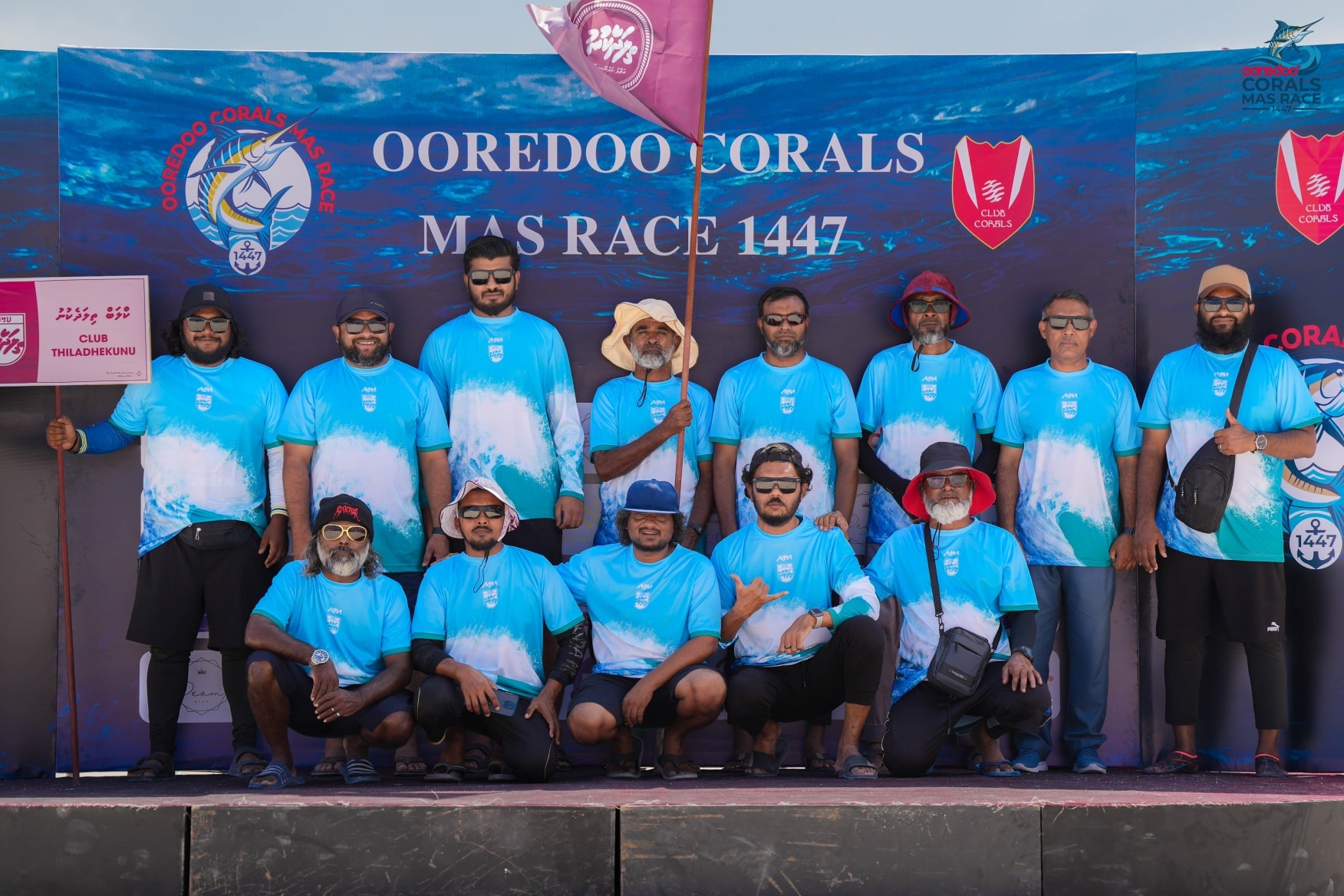 ކޮރަލްސް މަސްރޭސް 1447